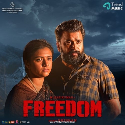 Aagayam Ambuttayum